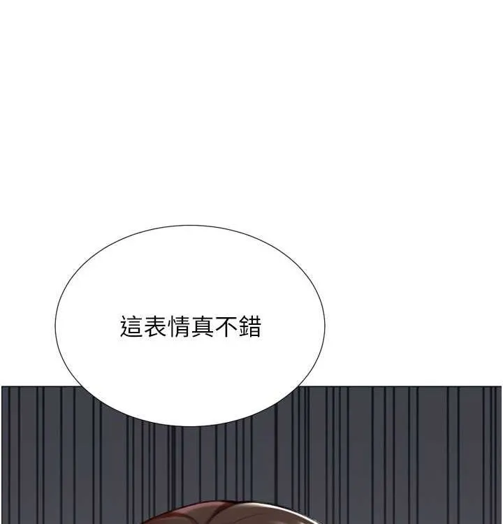 猎爱转蛋机 第21話-讓我懷孕吧&hearts; 第85页