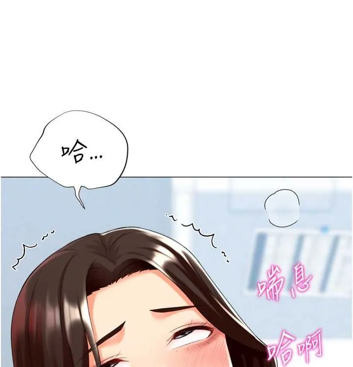 猎爱转蛋机 第21話-讓我懷孕吧&hearts; 第134页