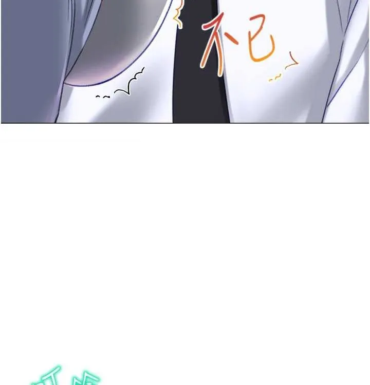 猎爱转蛋机 第21話-讓我懷孕吧&hearts; 第140页