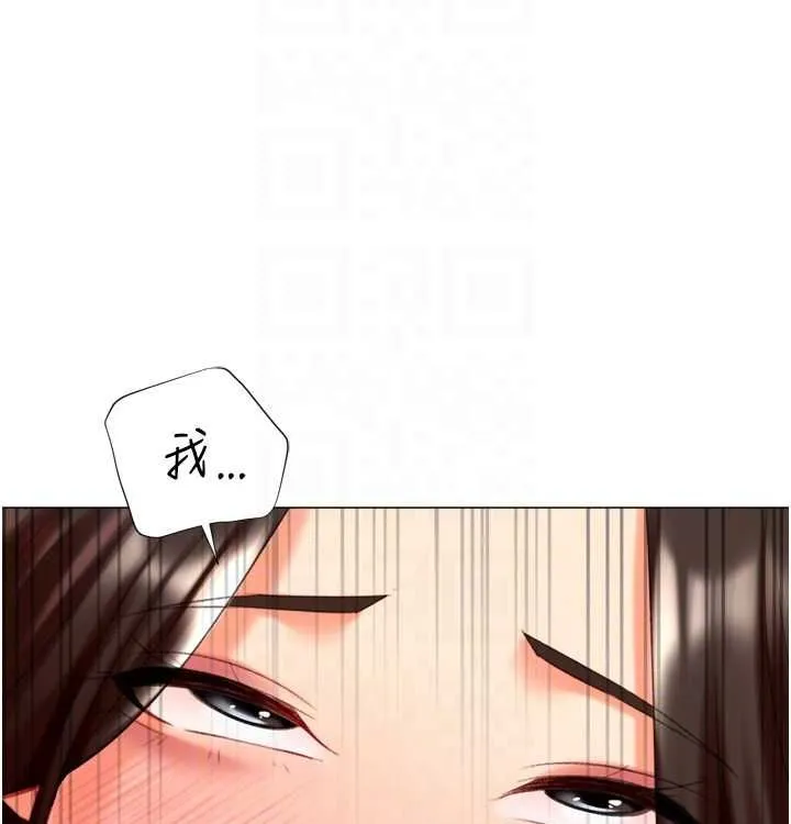 猎爱转蛋机 第21話-讓我懷孕吧&hearts; 第37页