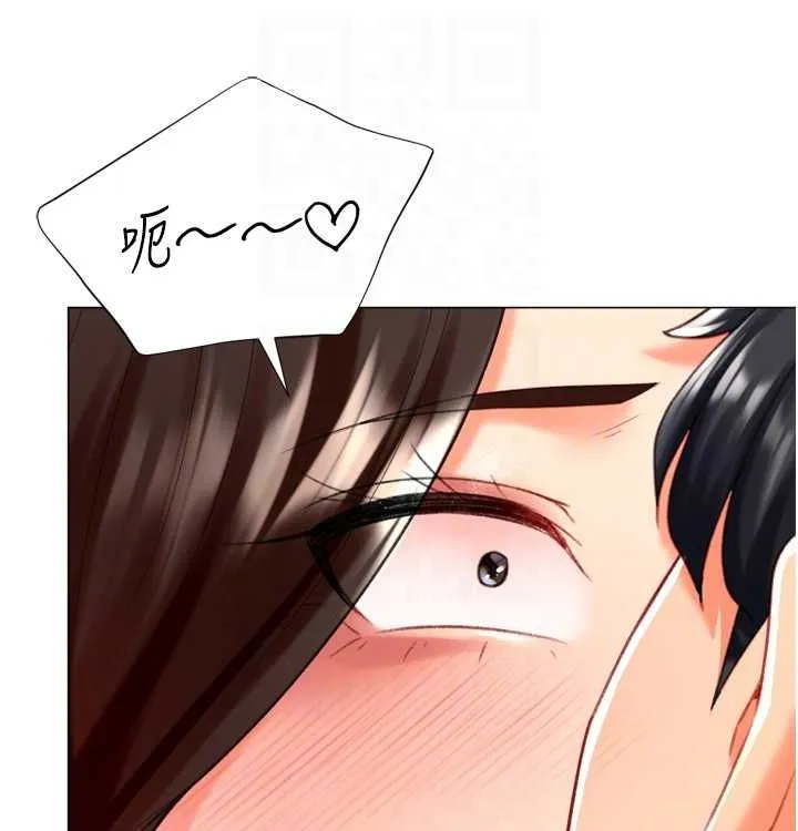 猎爱转蛋机 第21話-讓我懷孕吧&hearts; 第93页