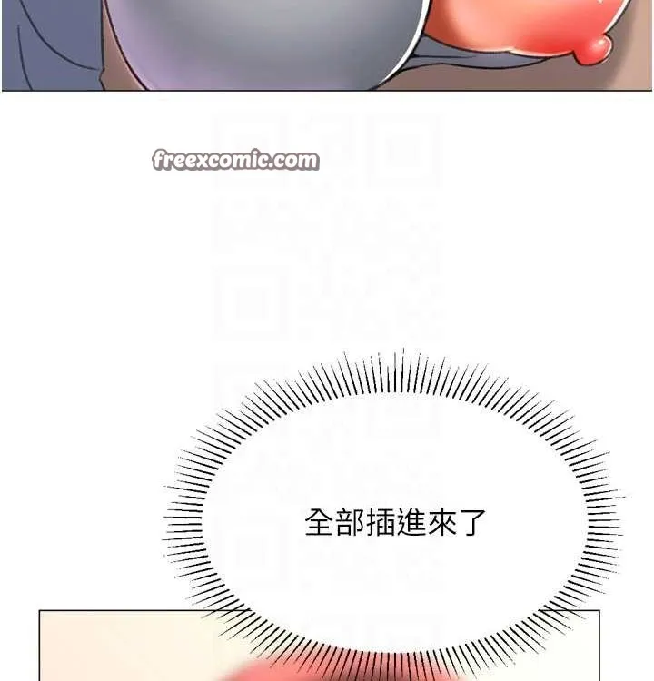 猎爱转蛋机 第21話-讓我懷孕吧&hearts; 第80页