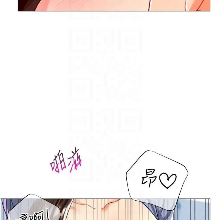 猎爱转蛋机 第21話-讓我懷孕吧&hearts; 第94页