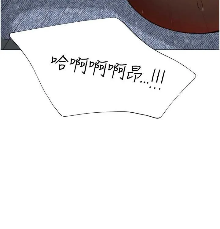 猎爱转蛋机 第21話-讓我懷孕吧&hearts; 第41页