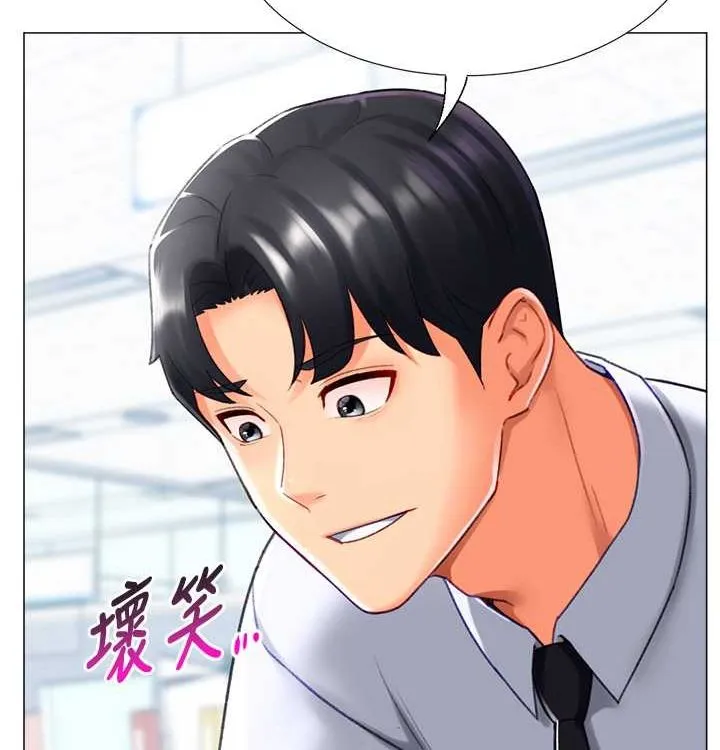 猎爱转蛋机 第21話-讓我懷孕吧&hearts; 第2页