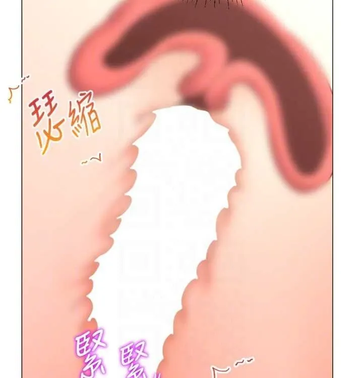 猎爱转蛋机 第21話-讓我懷孕吧&hearts; 第81页
