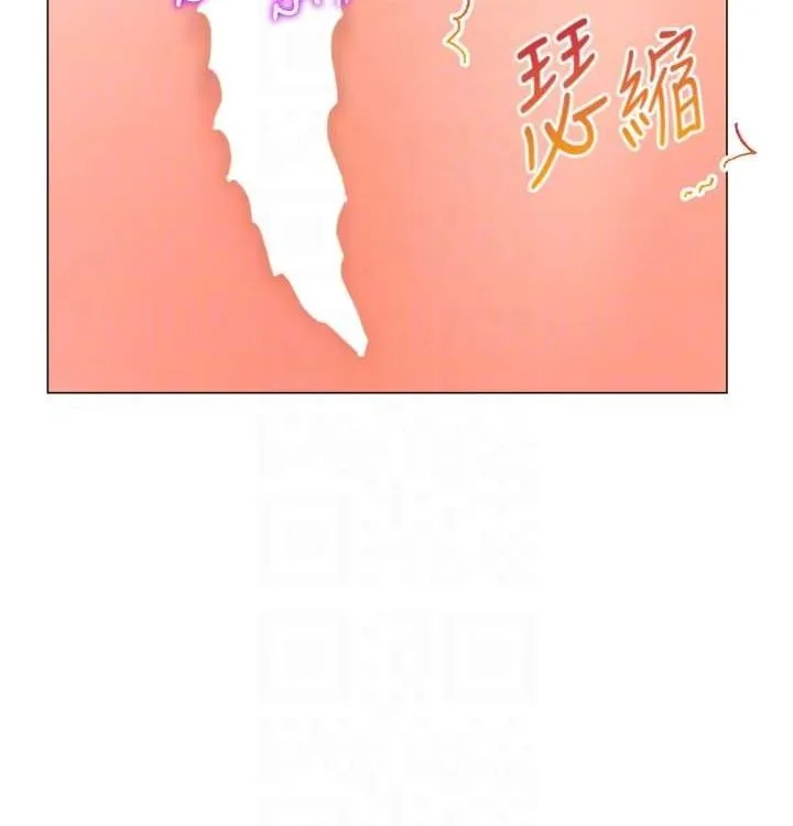 猎爱转蛋机 第21話-讓我懷孕吧&hearts; 第82页