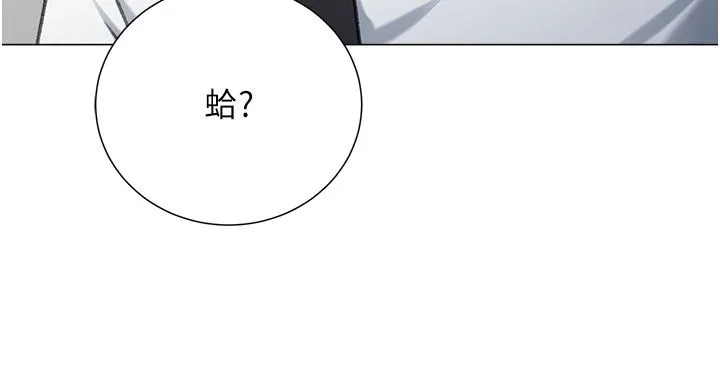 猎爱转蛋机 第12話-被老公以外的男人內射… 第46页