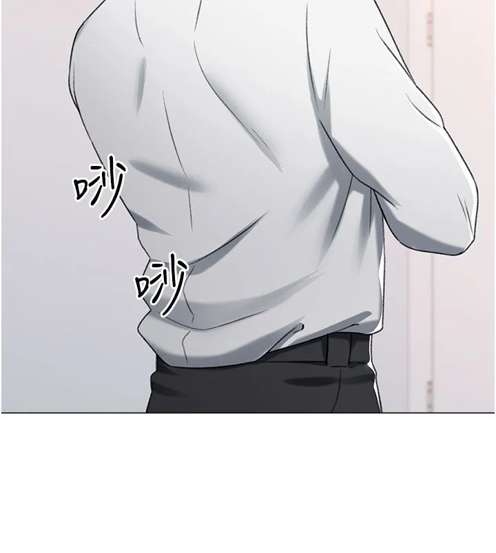 猎爱转蛋机 第12話-被老公以外的男人內射… 第17页