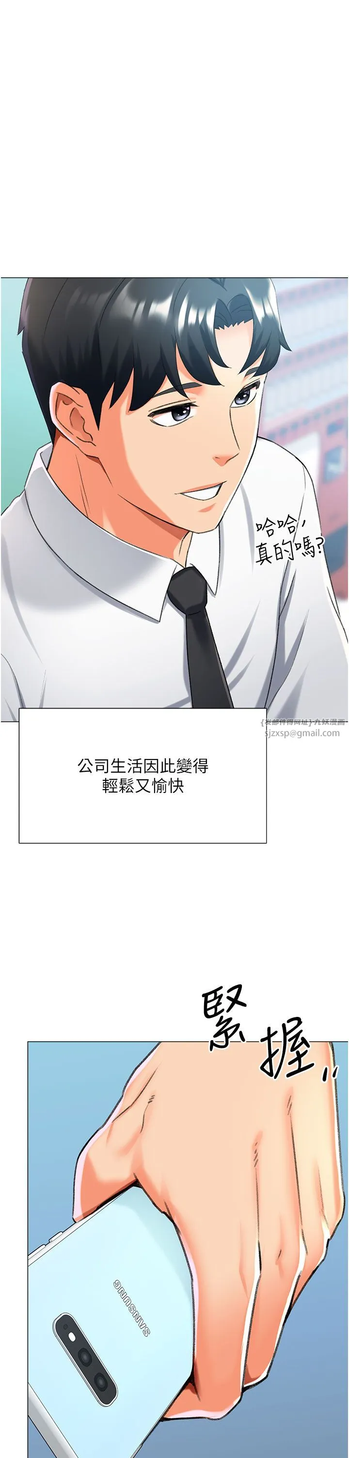 猎爱转蛋机 第12話-被老公以外的男人內射… 第39页