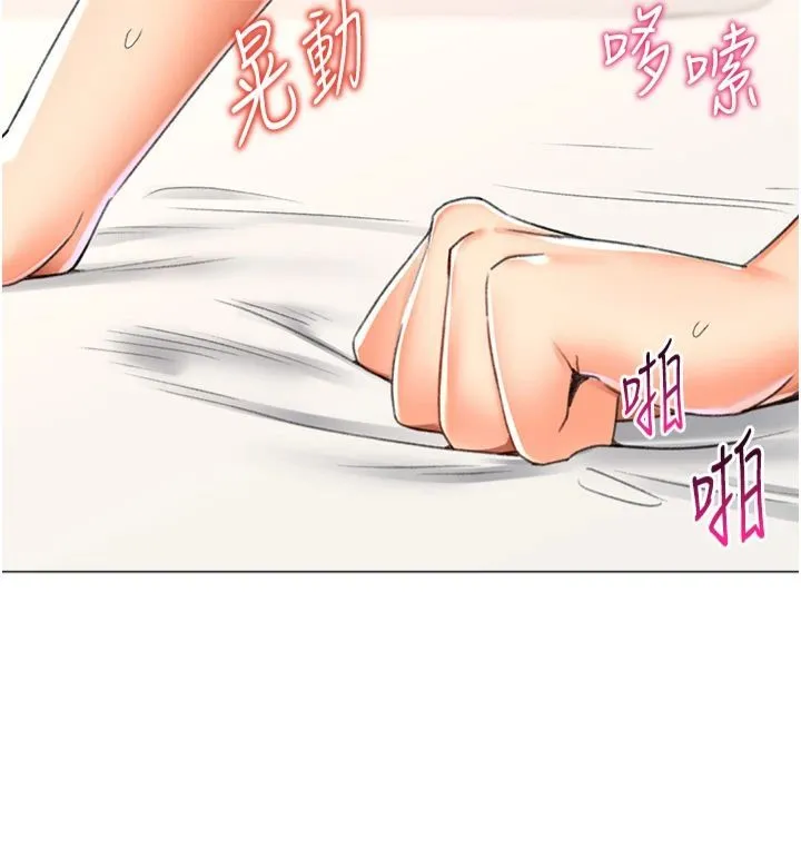 猎爱转蛋机 第14話-我忍不住瞭，快點插我♥ 第40页