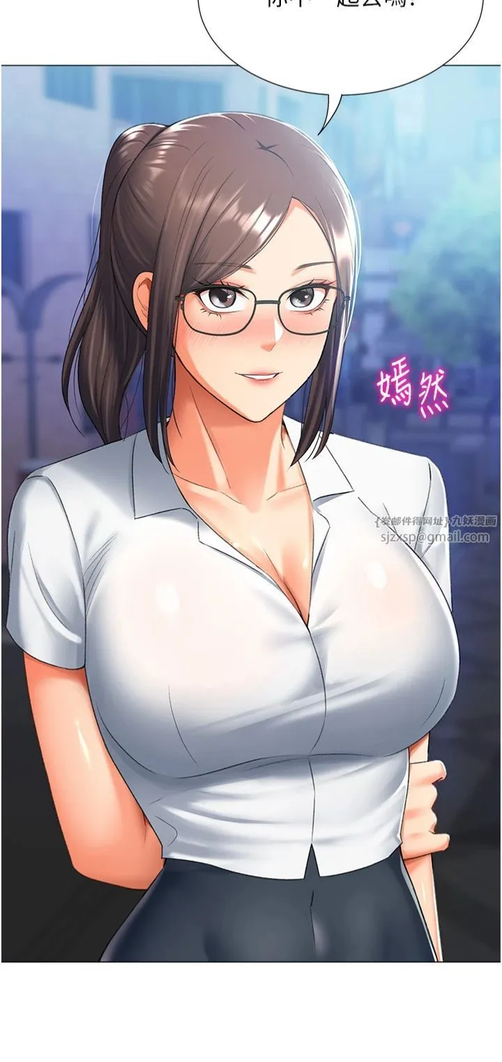 猎爱转蛋机 第14話-我忍不住瞭，快點插我♥ 第12页