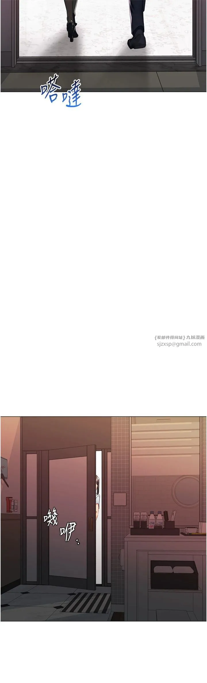 猎爱转蛋机 第14話-我忍不住瞭，快點插我♥ 第20页