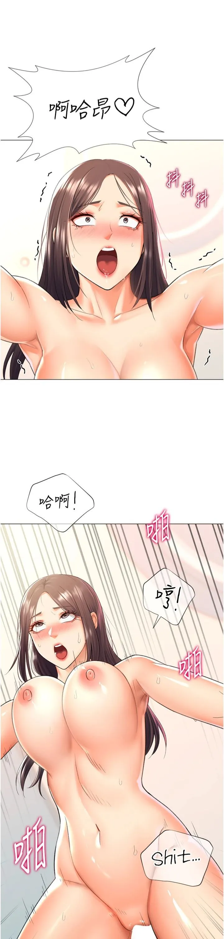 猎爱转蛋机 第14話-我忍不住瞭，快點插我♥ 第37页