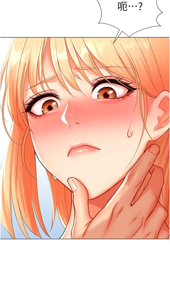 猎爱转蛋机 第5话-呼吸困难也停不住的深喉咙 第16页