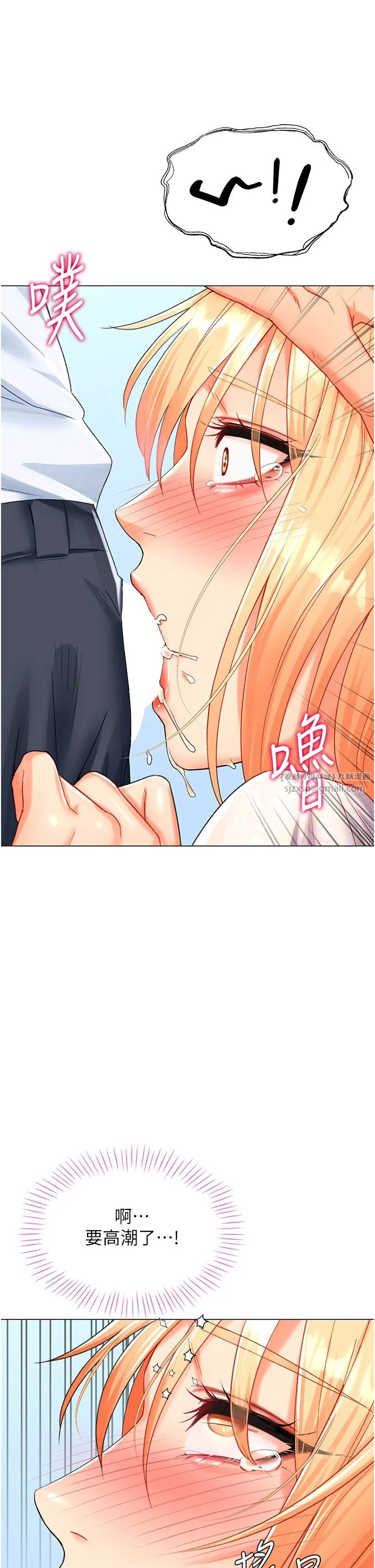 猎爱转蛋机 第5话-呼吸困难也停不住的深喉咙 第48页