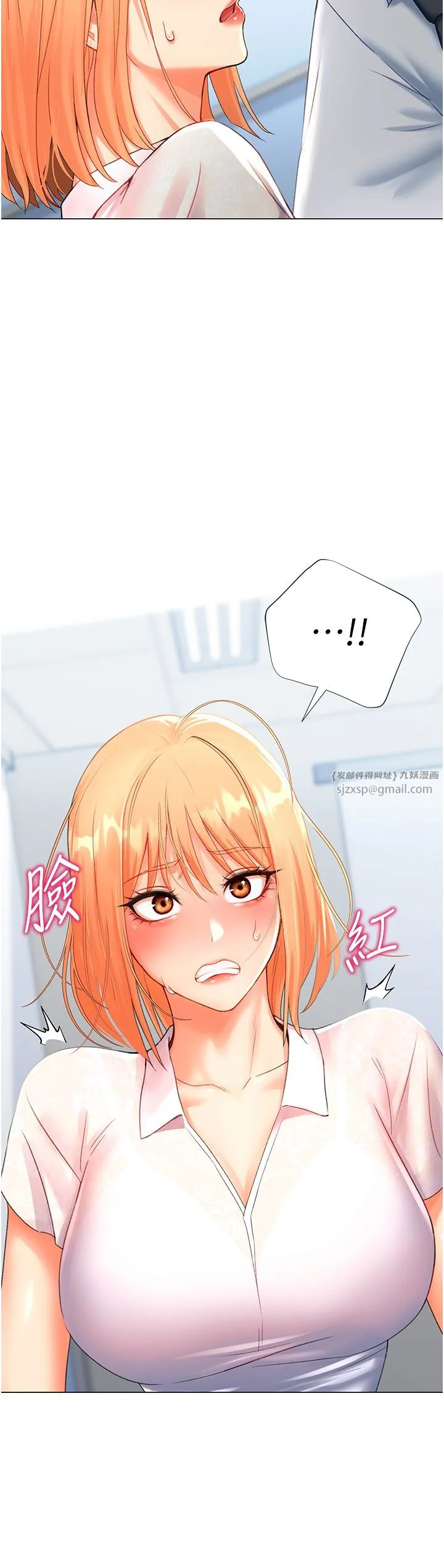 猎爱转蛋机 第5话-呼吸困难也停不住的深喉咙 第8页