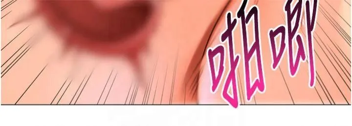 猎爱转蛋机 第18話-做錯瞭就要受罰!! 第44页