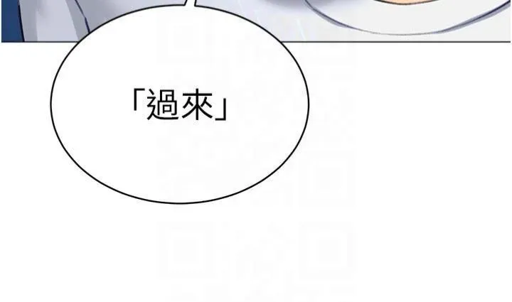 猎爱转蛋机 第18話-做錯瞭就要受罰!! 第21页