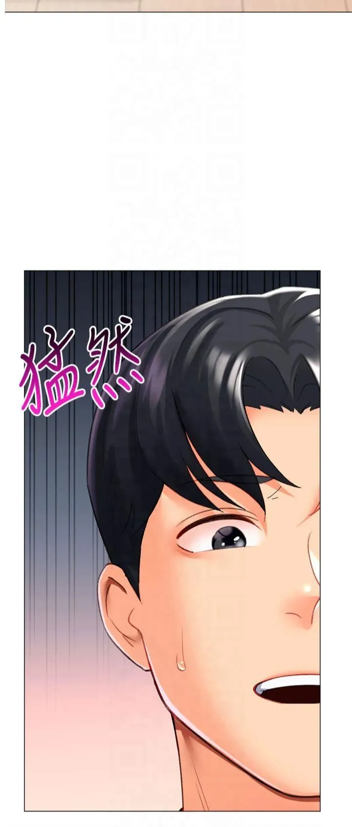 猎爱转蛋机 第18話-做錯瞭就要受罰!! 第17页
