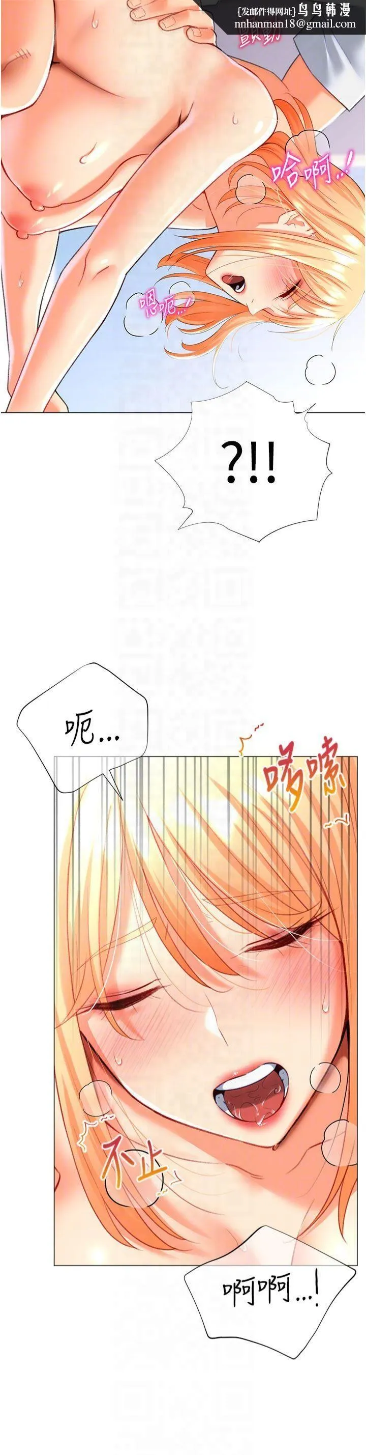 猎爱转蛋机 第18話-做錯瞭就要受罰!! 第28页