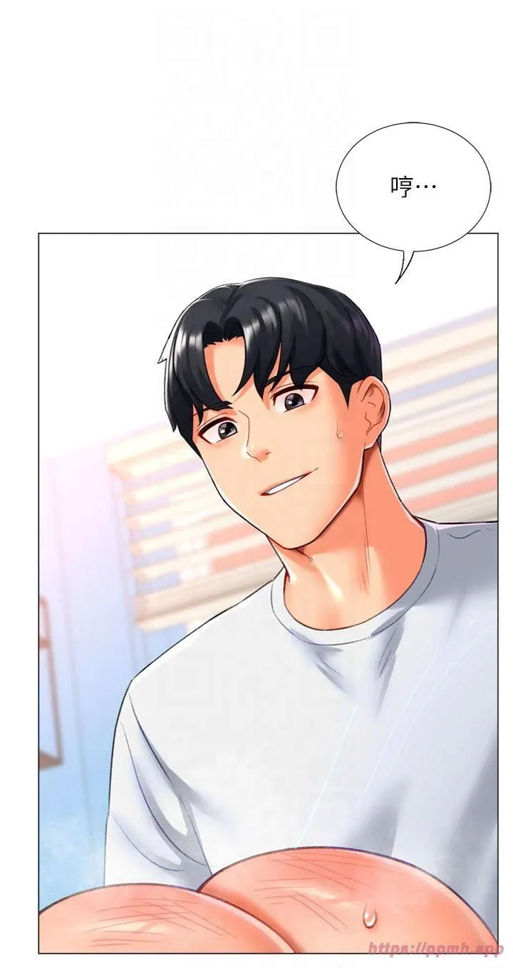 猎爱转蛋机 第18話-做錯瞭就要受罰!! 第36页