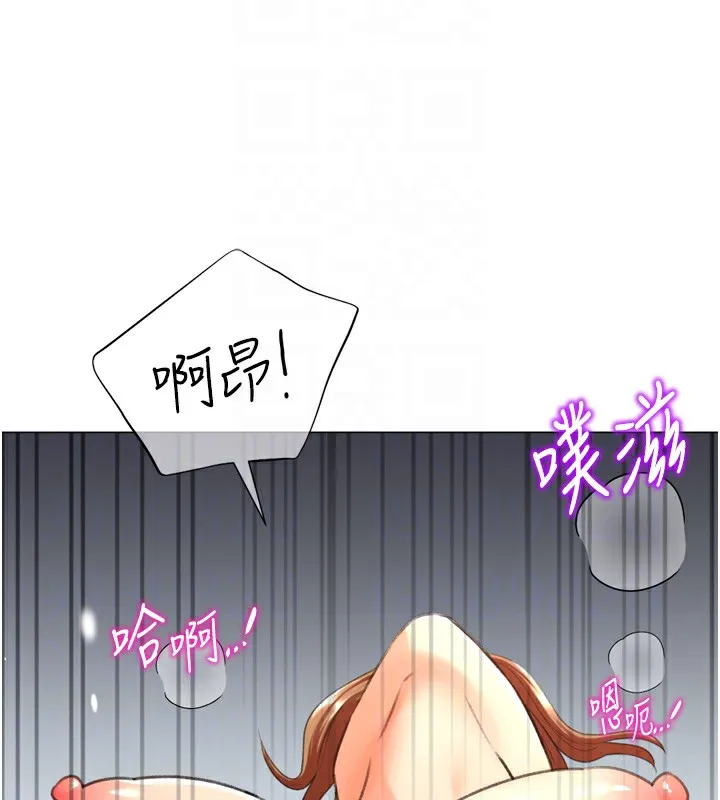 猎爱转蛋机 第27話-用那對奶報答我 第106页