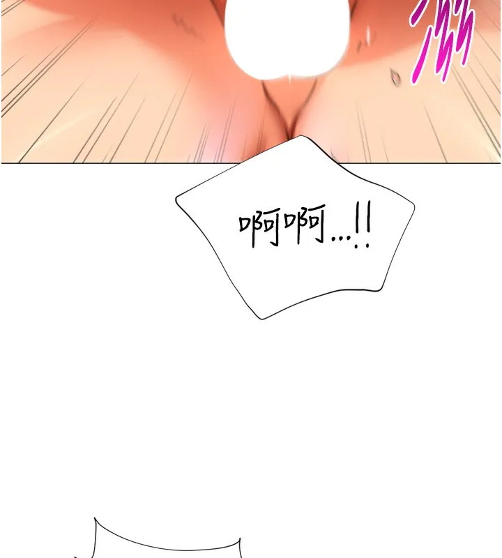 猎爱转蛋机 第27話-用那對奶報答我 第114页
