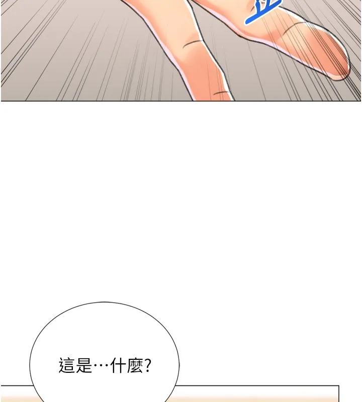 猎爱转蛋机 第27話-用那對奶報答我 第142页