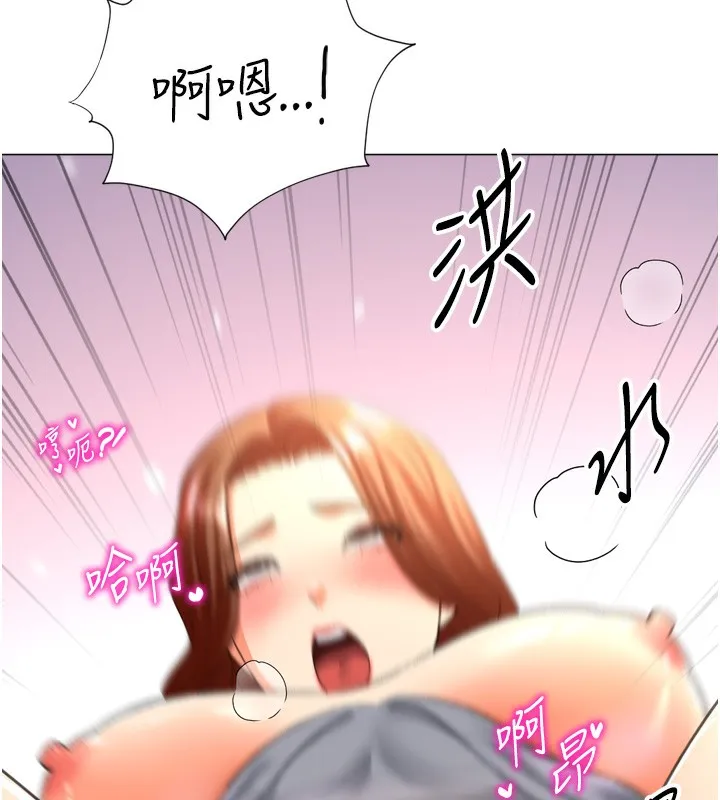 猎爱转蛋机 第27話-用那對奶報答我 第115页