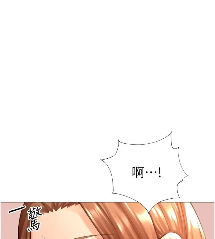 猎爱转蛋机 第27話-用那對奶報答我 第29页