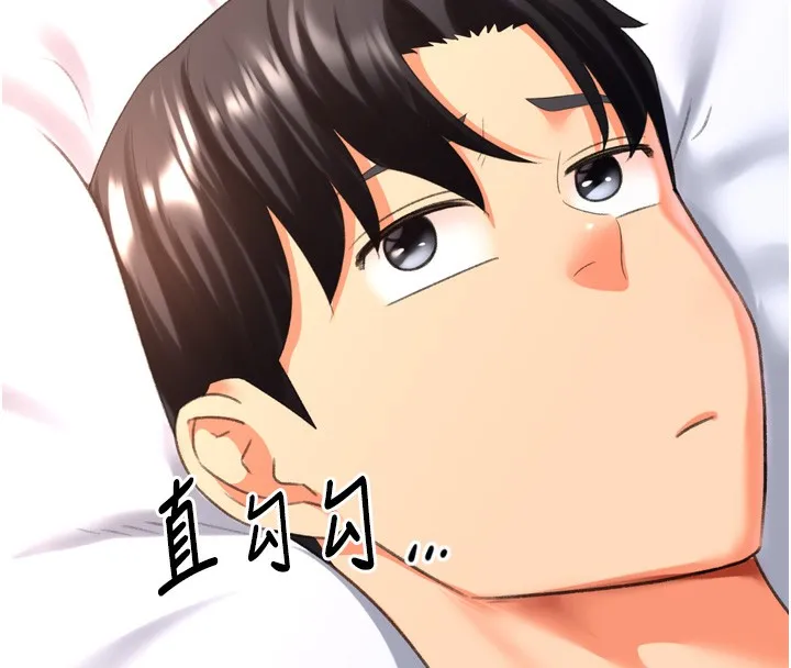 猎爱转蛋机 第27話-用那對奶報答我 第129页