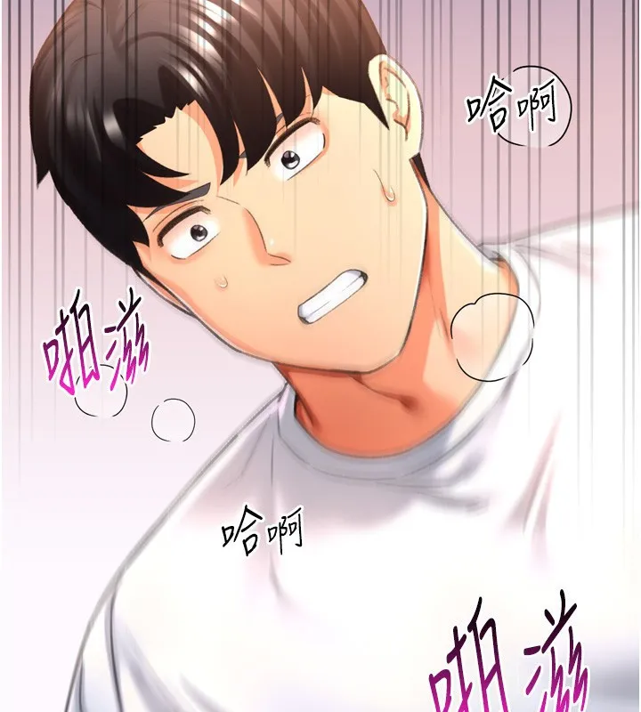 猎爱转蛋机 第27話-用那對奶報答我 第2页