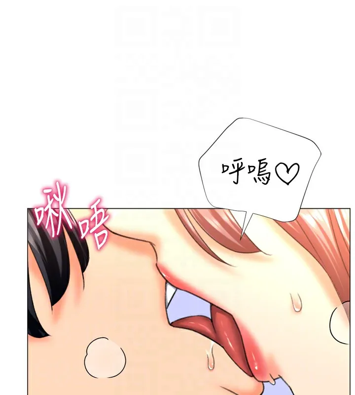 猎爱转蛋机 第27話-用那對奶報答我 第97页