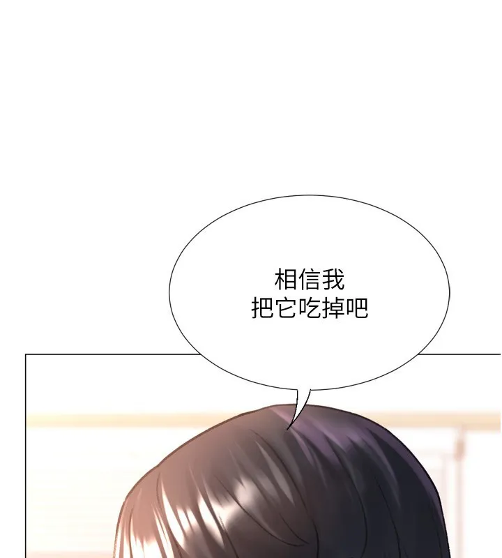 猎爱转蛋机 第27話-用那對奶報答我 第145页