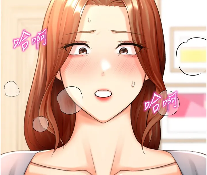猎爱转蛋机 第27話-用那對奶報答我 第46页
