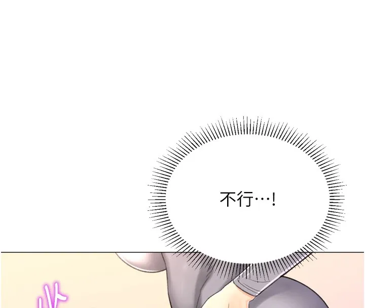 猎爱转蛋机 第27話-用那對奶報答我 第52页