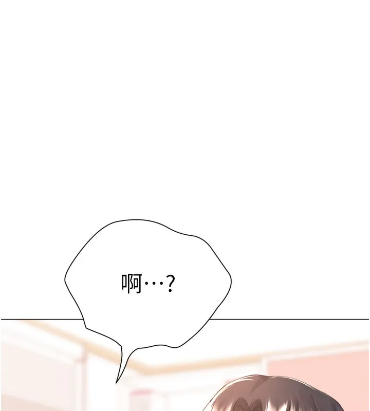 猎爱转蛋机 第27話-用那對奶報答我 第152页