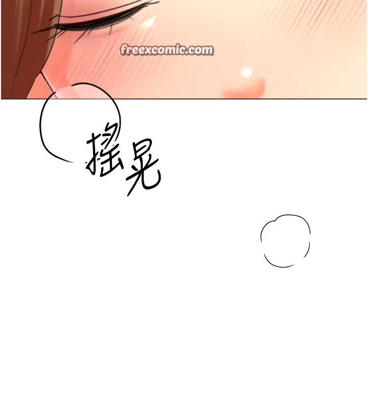 猎爱转蛋机 第27話-用那對奶報答我 第120页
