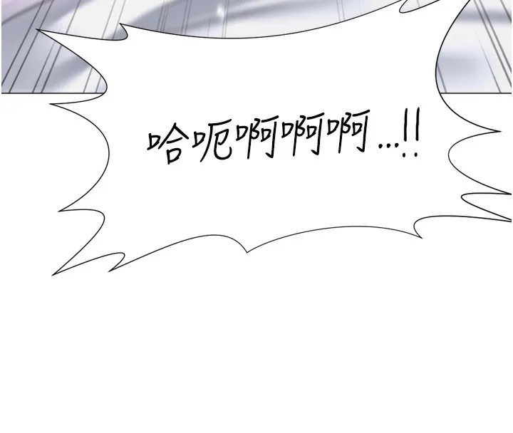 猎爱转蛋机 第27話-用那對奶報答我 第117页