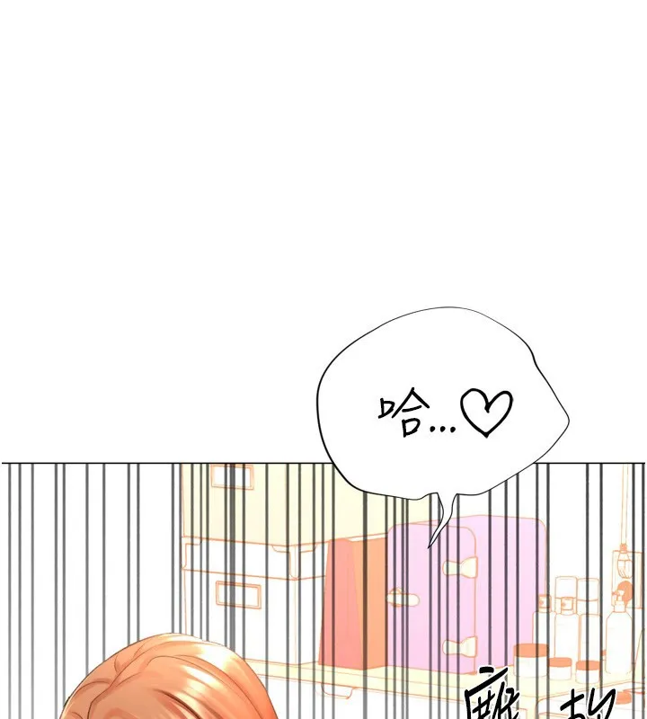 猎爱转蛋机 第27話-用那對奶報答我 第20页