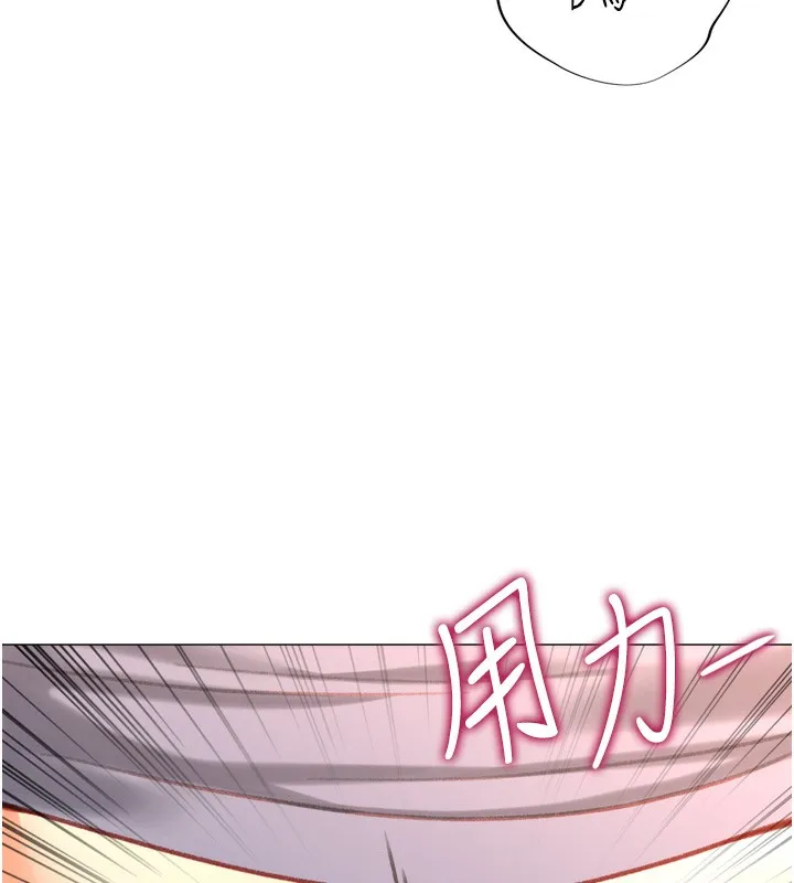 猎爱转蛋机 第27話-用那對奶報答我 第102页