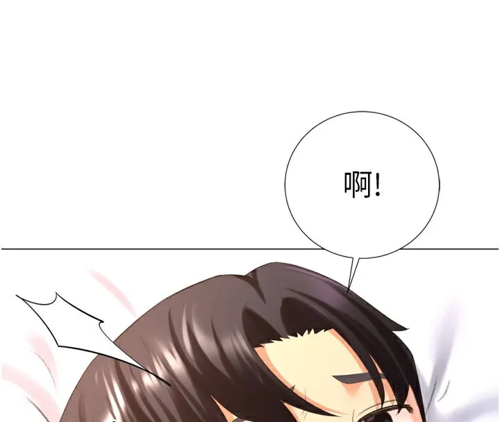猎爱转蛋机 第27話-用那對奶報答我 第136页