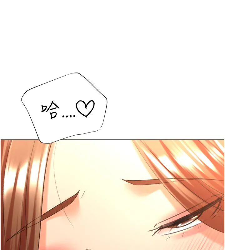 猎爱转蛋机 第27話-用那對奶報答我 第119页