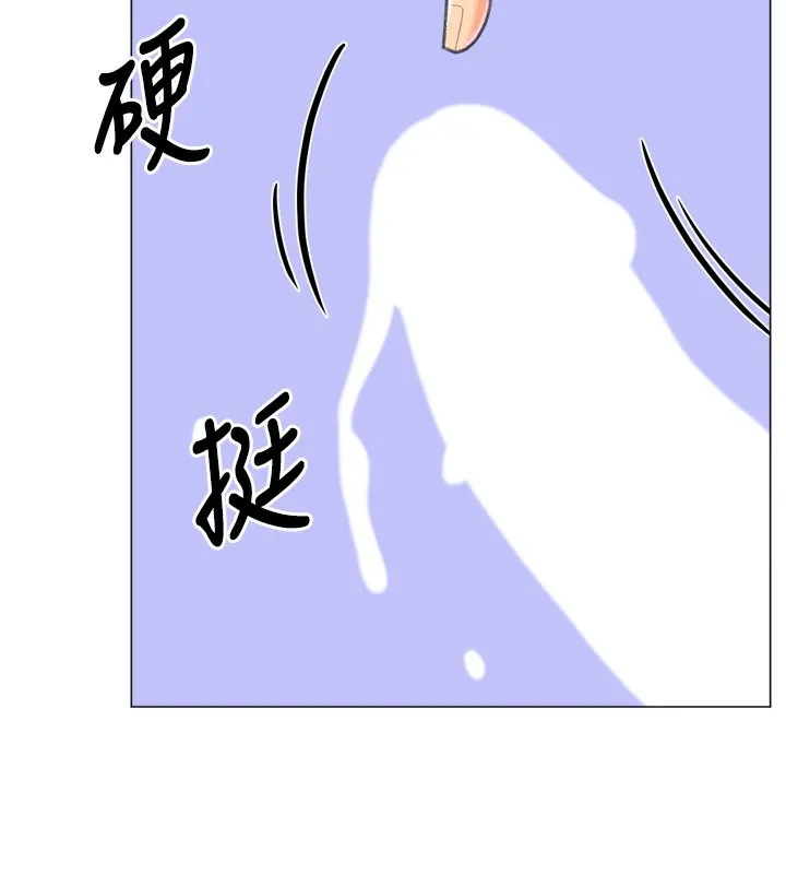 猎爱转蛋机 第27話-用那對奶報答我 第44页
