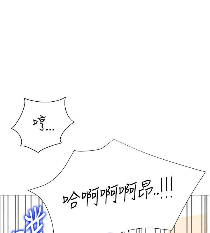 猎爱转蛋机 第27話-用那對奶報答我 第13页