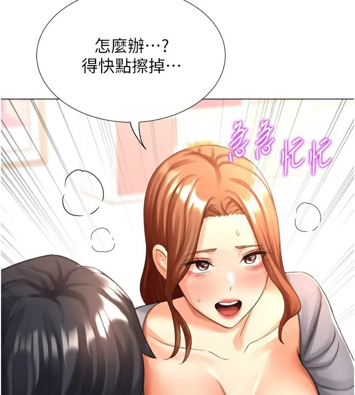 猎爱转蛋机 第27話-用那對奶報答我 第31页