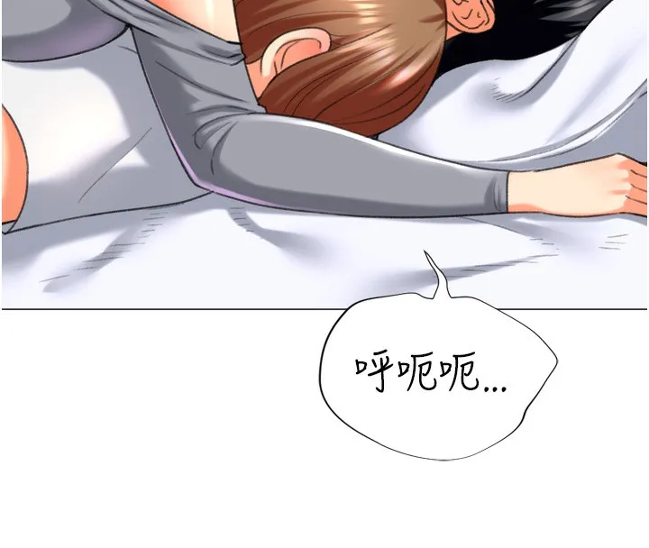 猎爱转蛋机 第27話-用那對奶報答我 第122页