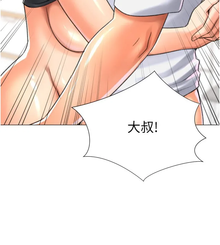 猎爱转蛋机 第27話-用那對奶報答我 第161页