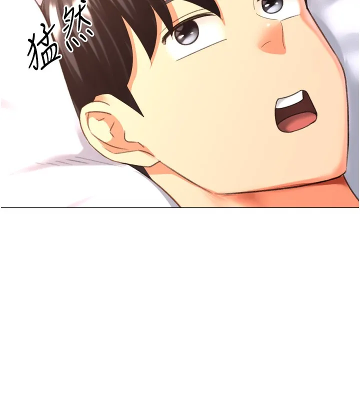 猎爱转蛋机 第27話-用那對奶報答我 第137页